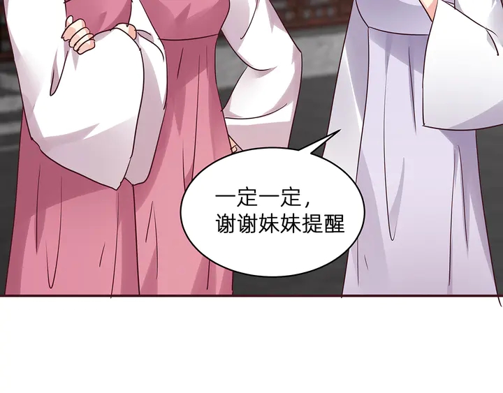 第177话 我一定会救你(1/3)-第177话