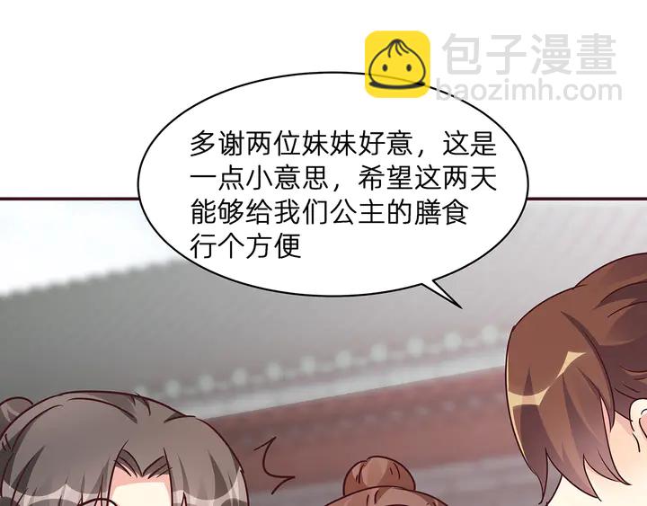 第177话 我一定会救你(1/3)-第177话