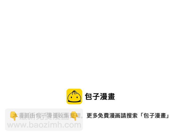 第177话 我一定会救你(1/3)-第177话