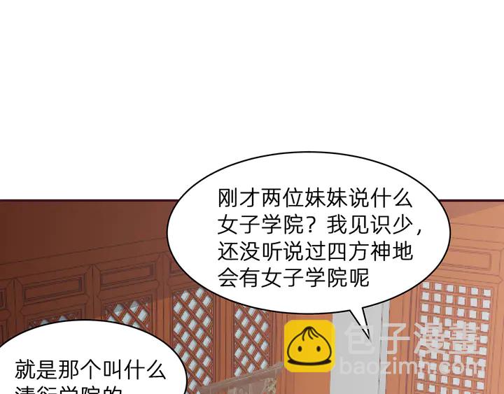 第177话 我一定会救你(1/3)-第177话