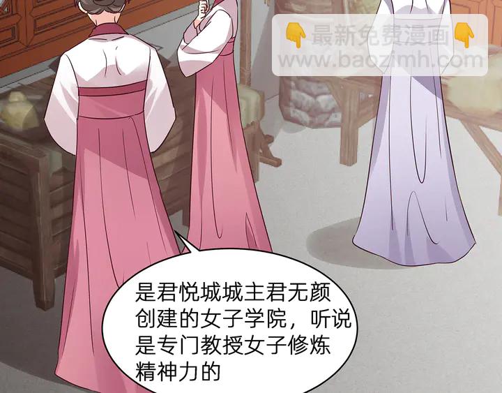 第177话 我一定会救你(1/3)-第177话