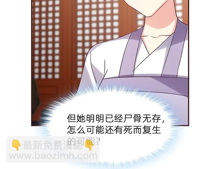 第177话 我一定会救你(1/3)-第177话