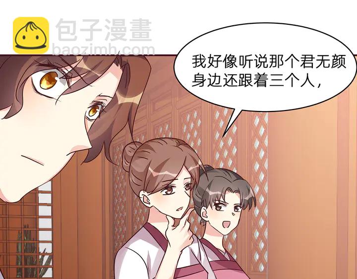 第177话 我一定会救你(1/3)-第177话