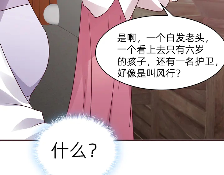 第177话 我一定会救你(1/3)-第177话