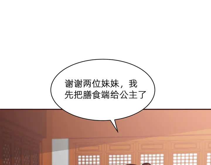 第177话 我一定会救你37