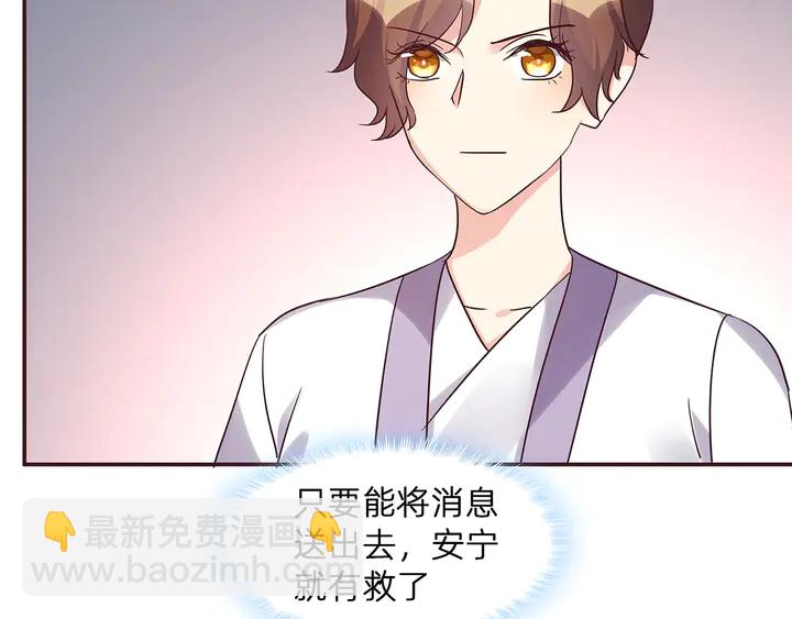 第177话 我一定会救你(1/3)-第177话