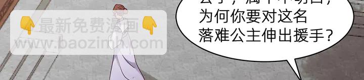 第177话 我一定会救你(1/3)-第177话