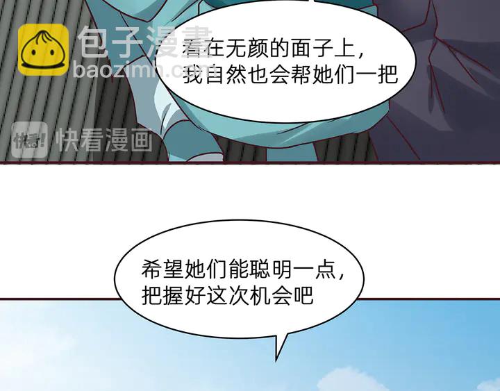 第177话 我一定会救你(1/3)-第177话