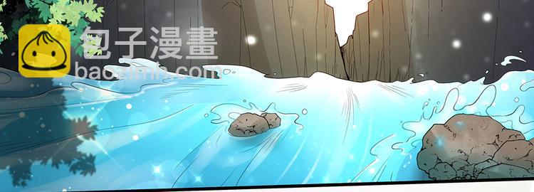 第3话 陌生男人(1/3)-第3话