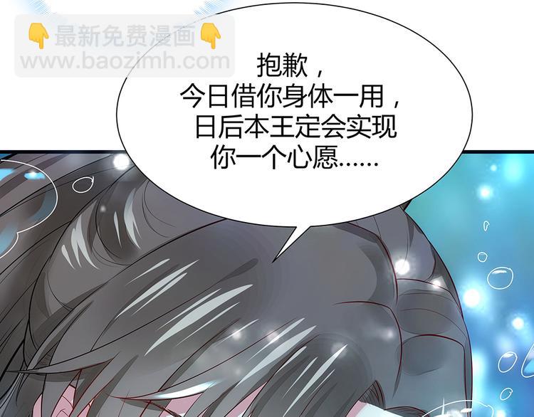 第3话 陌生男人(1/3)-第3话