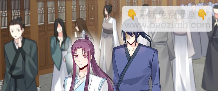 第21话 君家还有少爷？(1/2)-第21话