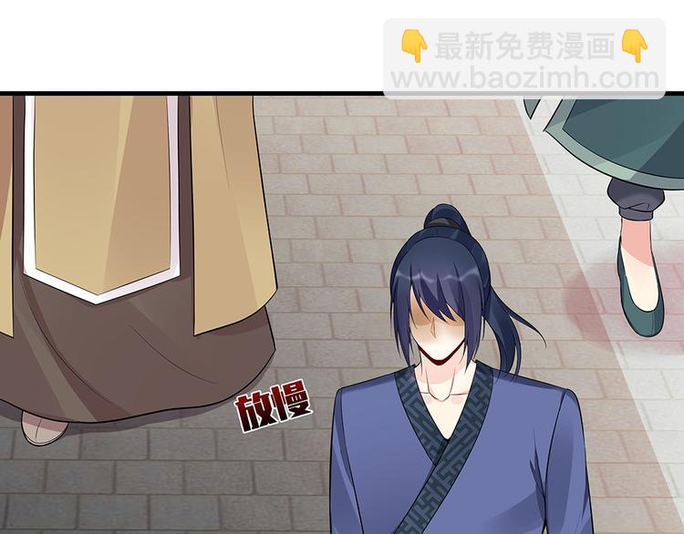 第21话 君家还有少爷？(1/2)-第21话