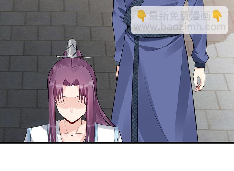 第21话 君家还有少爷？(1/2)-第21话