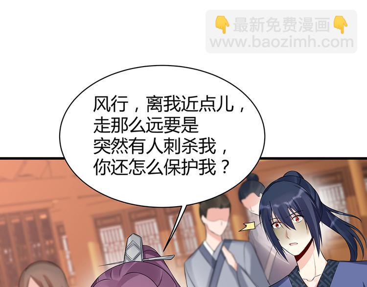 第21话 君家还有少爷？(1/2)-第21话