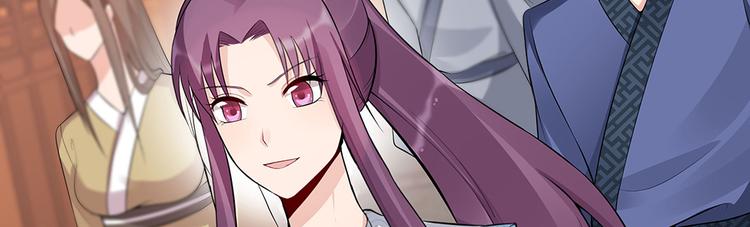 第21话 君家还有少爷？(1/2)-第21话