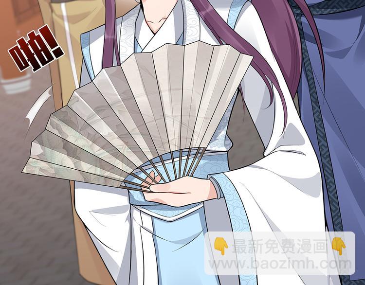 第21话 君家还有少爷？(1/2)-第21话