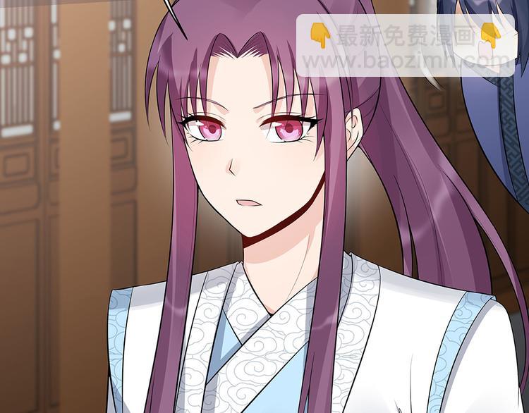 第21话 君家还有少爷？(1/2)-第21话