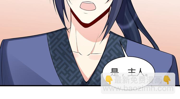 第21话 君家还有少爷？(1/2)-第21话