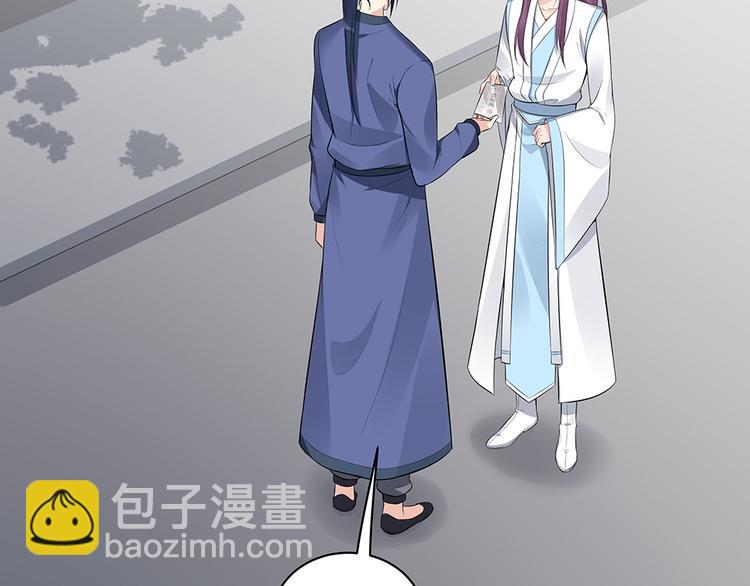 第21话 君家还有少爷？(1/2)-第21话