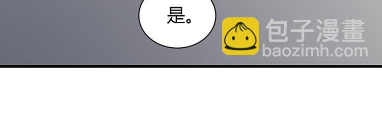 第21话 君家还有少爷？(1/2)-第21话