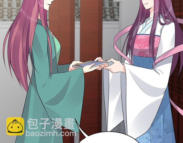 第23话 奇珍阁拍卖(1/3)-第23话