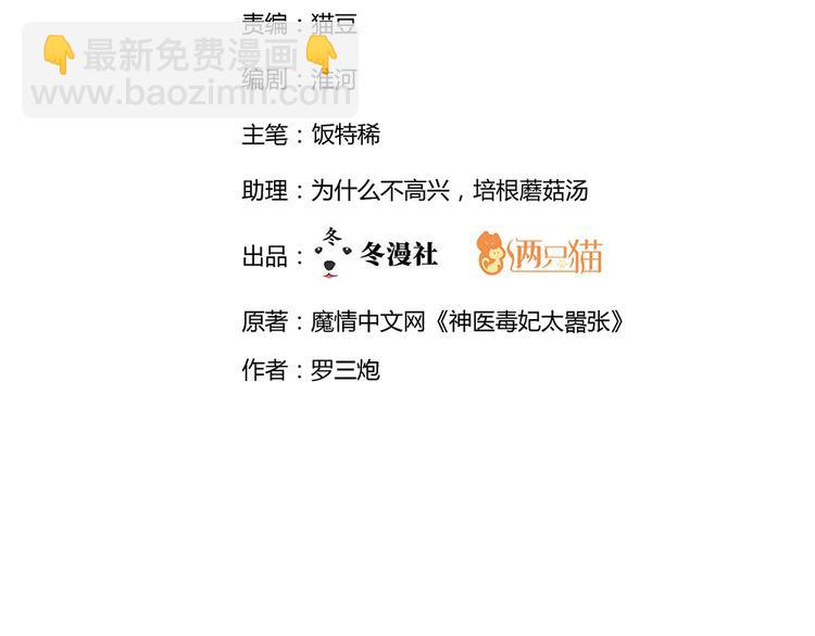 第23话 奇珍阁拍卖(1/3)-第23话