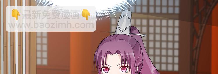 第23话 奇珍阁拍卖(1/3)-第23话