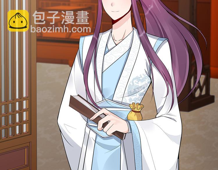 第23话 奇珍阁拍卖(1/3)-第23话