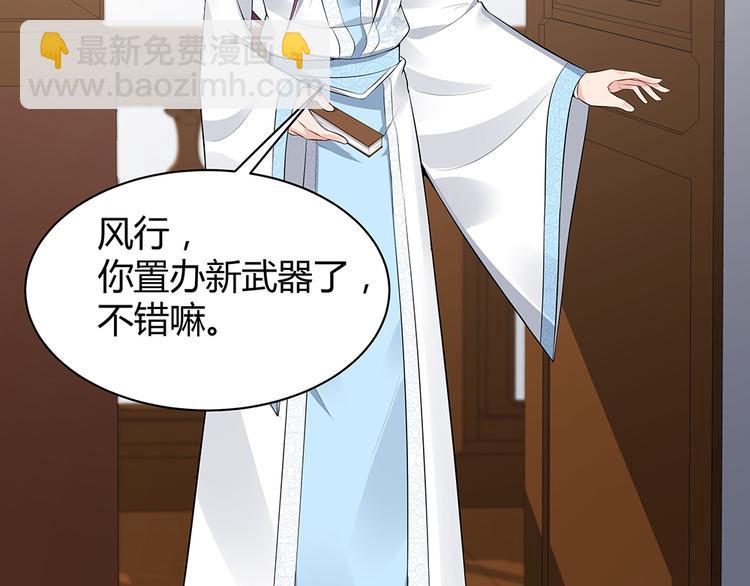 第23话 奇珍阁拍卖(1/3)-第23话