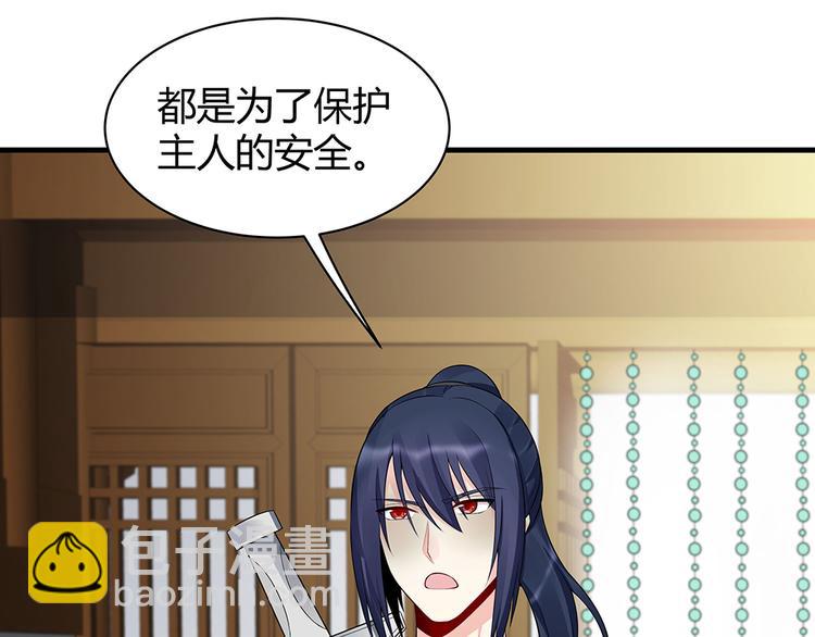 第23话 奇珍阁拍卖(1/3)-第23话