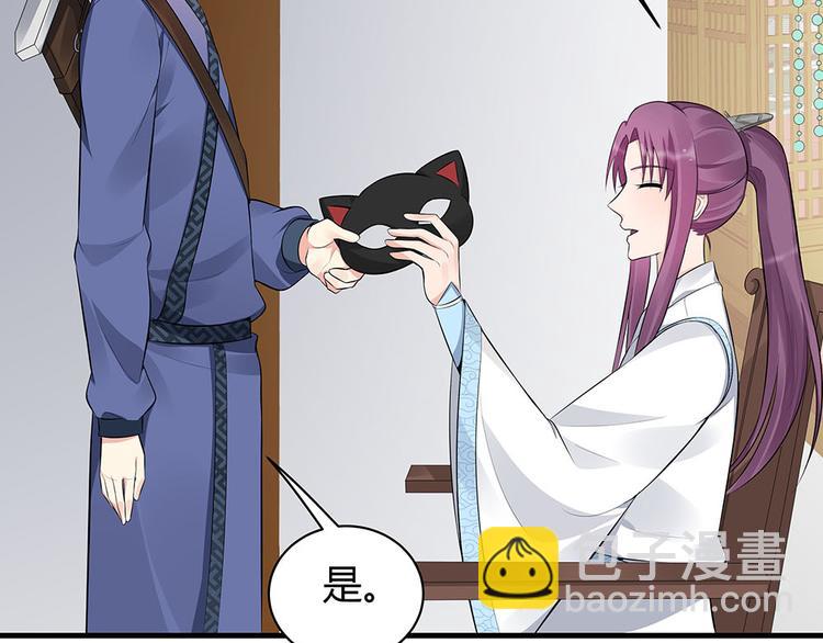 第23话 奇珍阁拍卖(1/3)-第23话