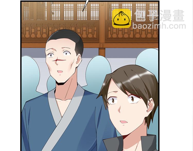 第25话 打脸不停(1/2)-第25话