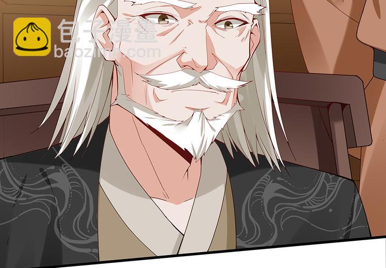 第25话 打脸不停(1/2)-第25话