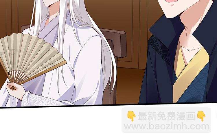 第25话 打脸不停(1/2)-第25话