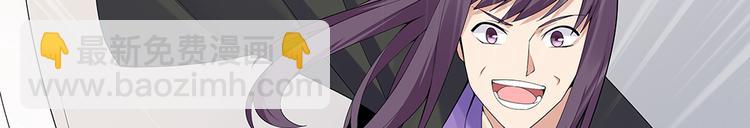 第25话 打脸不停(1/2)-第25话