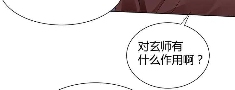 第25话 打脸不停(1/2)-第25话