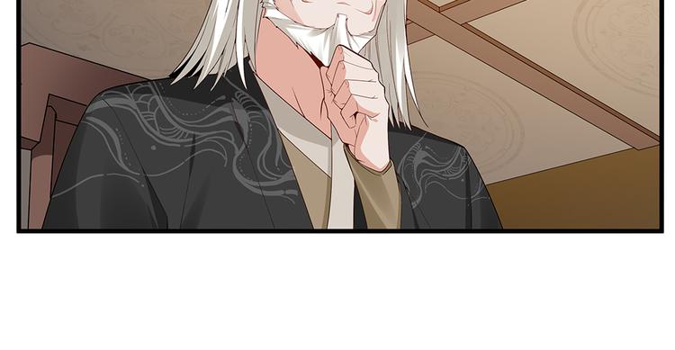 第25话 打脸不停(1/2)-第25话