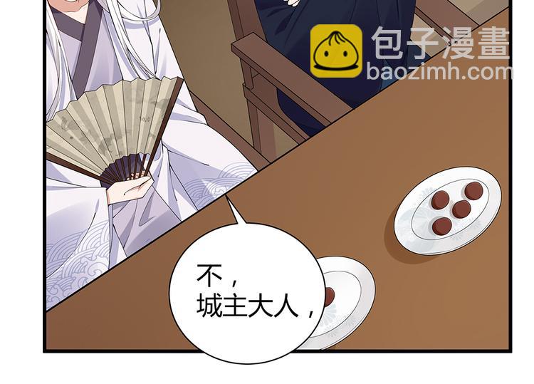 第25话 打脸不停(1/2)-第25话