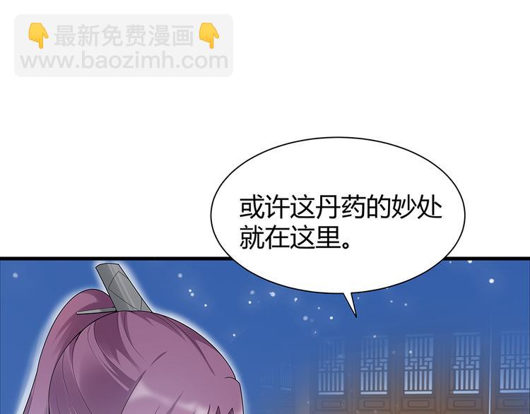 第25话 打脸不停(1/2)-第25话