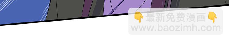 第25话 打脸不停(1/2)-第25话