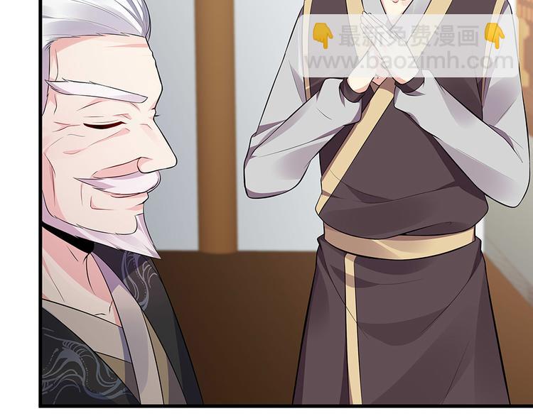 第27话 公子世无双(1/2)-第27话