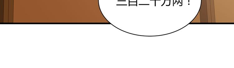 第27话 公子世无双(1/2)-第27话