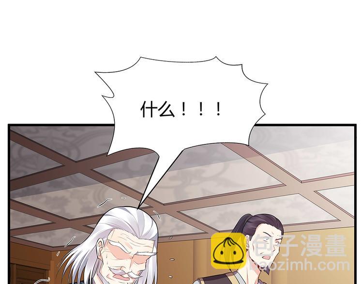 第27话 公子世无双(1/2)-第27话