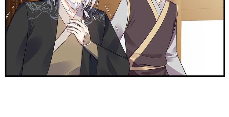 第27话 公子世无双(1/2)-第27话