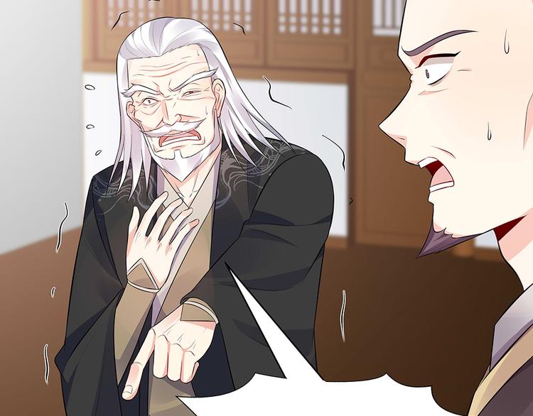 第27话 公子世无双(1/2)-第27话