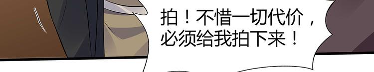 第27话 公子世无双(1/2)-第27话