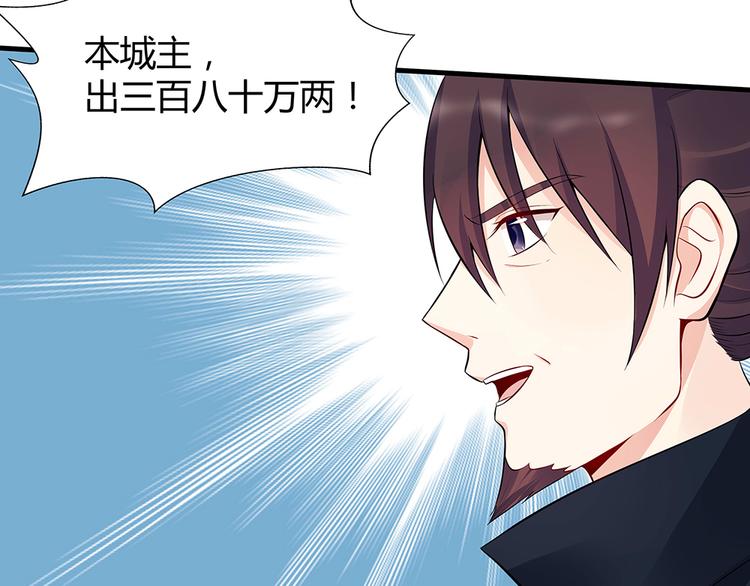 第27话 公子世无双(1/2)-第27话