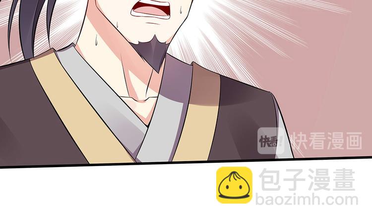 第27话 公子世无双(1/2)-第27话