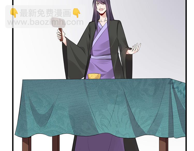 第27话 公子世无双(1/2)-第27话