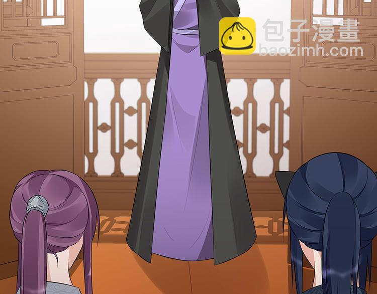 第27话 公子世无双(1/2)-第27话